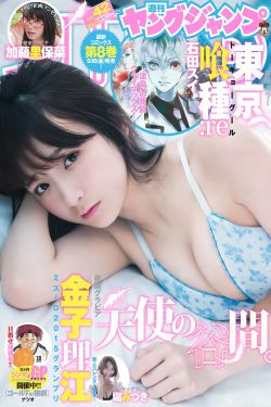马路小英雄